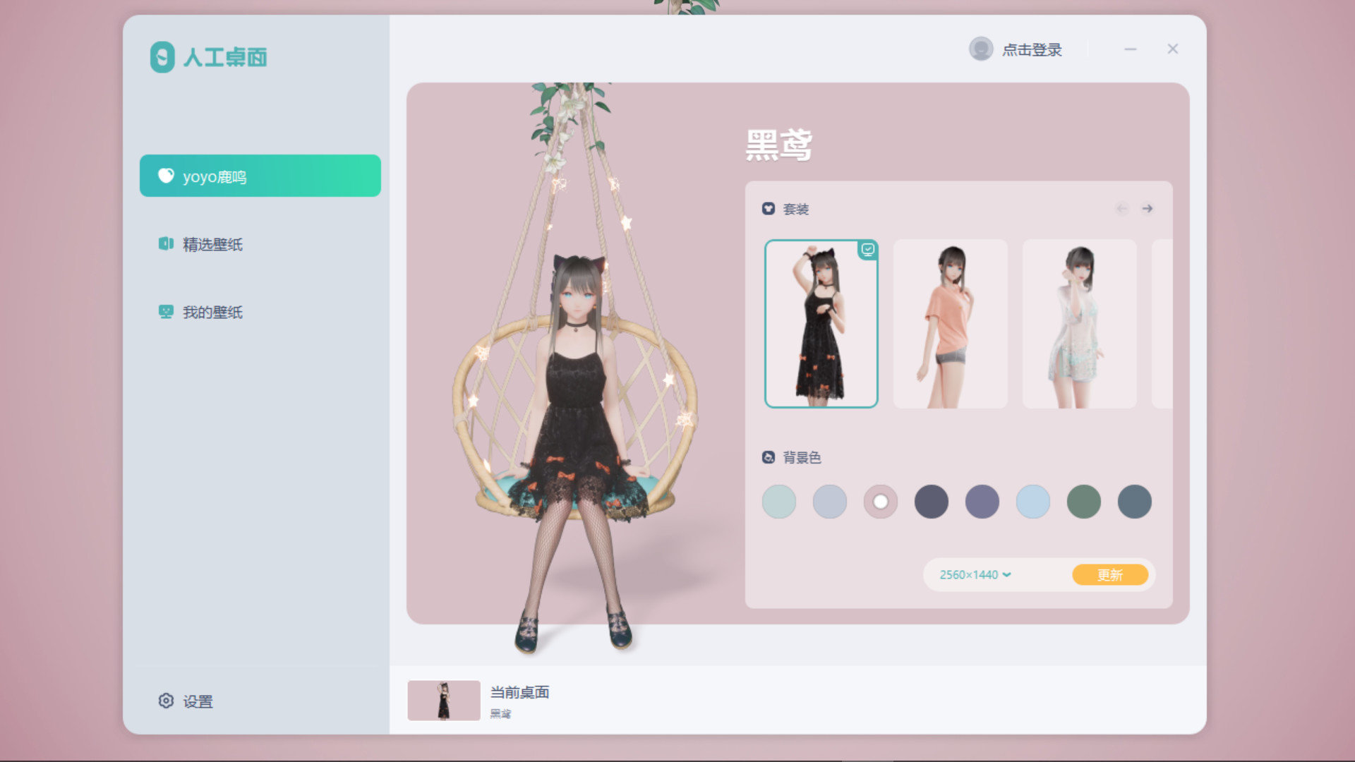 n0vadesktop免费上线steam介绍人工桌面鹿鸣什么时候上线steam