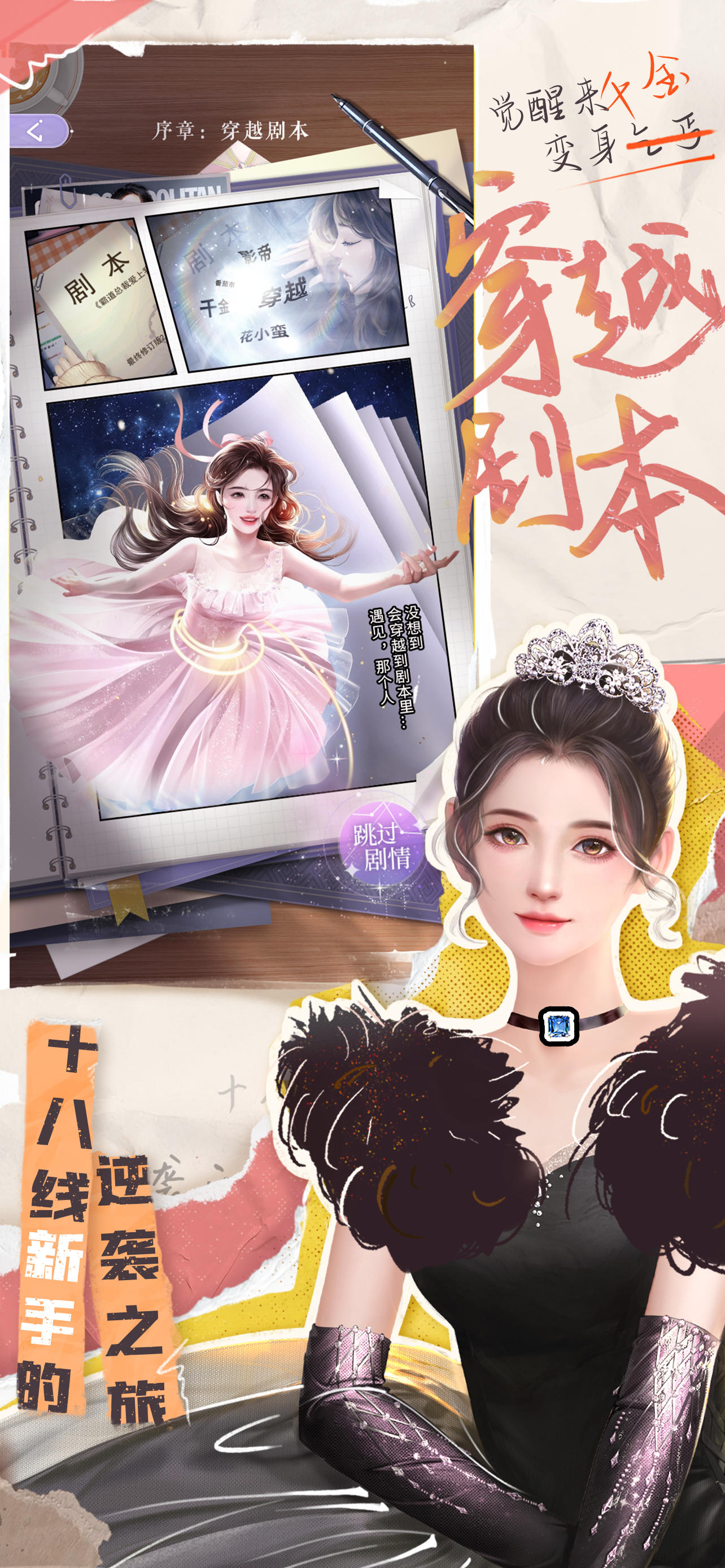 我本千金兑换码有哪些我本千金兑换码最新