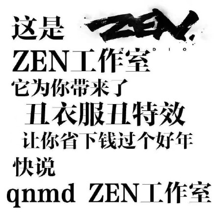 万人请辞哈利波特魔法觉醒策划怎么回事 万人请辞哈利波特魔法觉醒策划事件介绍