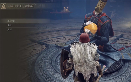 艾尔登法环洗点|艾尔登之戒泪珠幼虫位置大全,艾尔登之戒泪珠幼虫获取方法