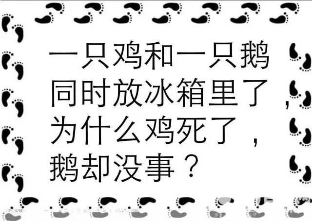 超级难又笑死人的脑筋急转弯,超难又爆笑的脑筋急转弯