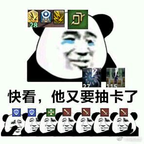 ff14表情包ff14表情包你在和谁玩ff14