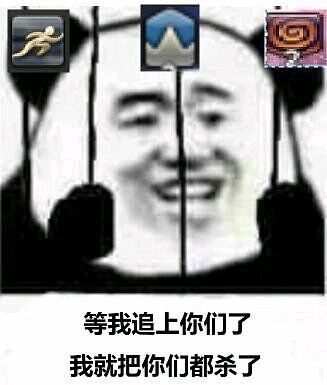 ff14表情包ff14表情包你在和谁玩ff14