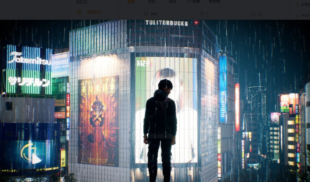 《幽灵线东京》三上真司特别采访