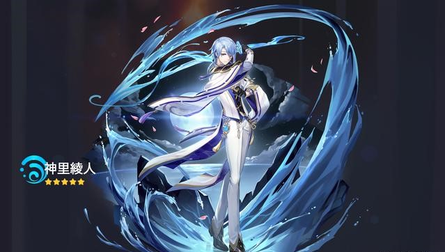 原神神里绫人专属武器介绍原神神里绫人有专武吗