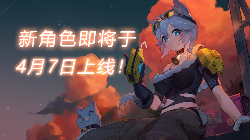 好评如潮三消游戏《魔镜2》新角色第二章剧情下周更新