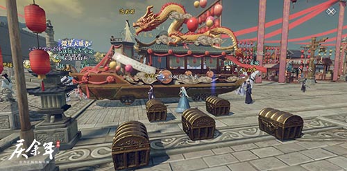 《庆余年》手游范若若与君共赏春日庙会花火