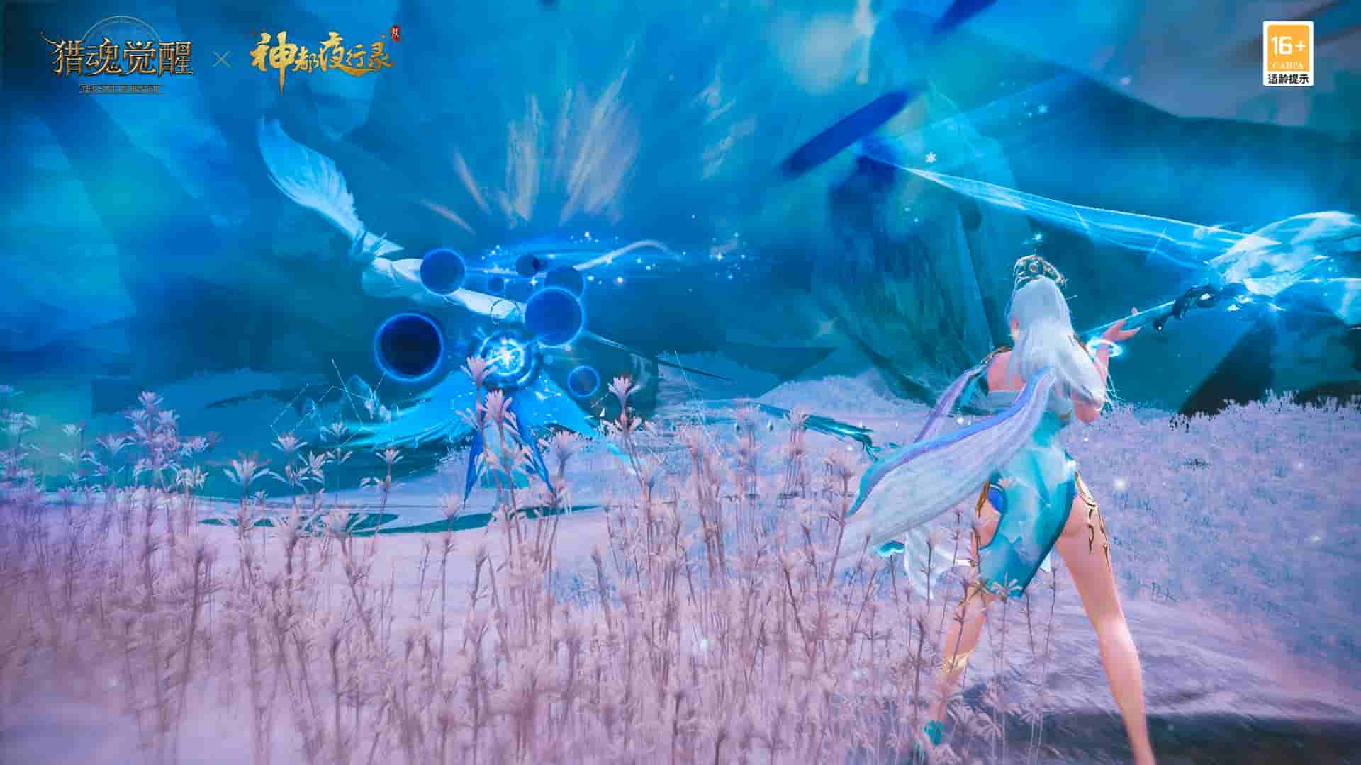 噬影烈焰兽潮开启 《猎魂觉醒》X《神都夜行录》复刻礼装