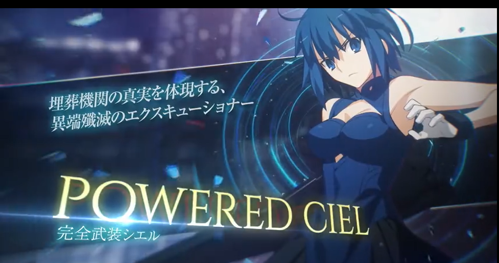 《月姬格斗》新作《MELTY BLOOD: TYPE LUMINA 》 DLC