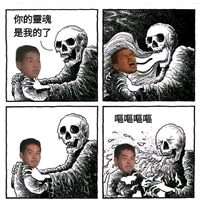 野兽先辈表情包 先辈恶臭表情包