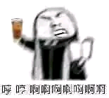 野兽先辈表情包 先辈恶臭表情包-乐游网