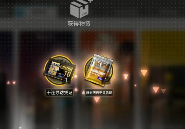 明日方舟周年自选选哪个明日方舟周年自选选择推荐2022