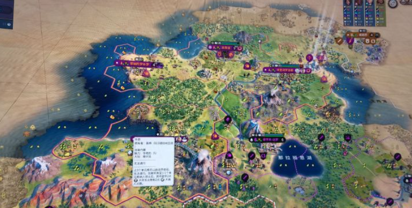 文明6地图种子怎么用文明6地图种子分享