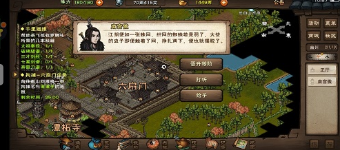 烟雨江湖拘魂阁怎么进烟雨江湖拘魂阁加入方法