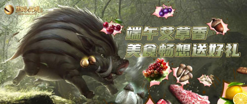 《黑暗与光明手游》6月10日开启全平台不删档测试