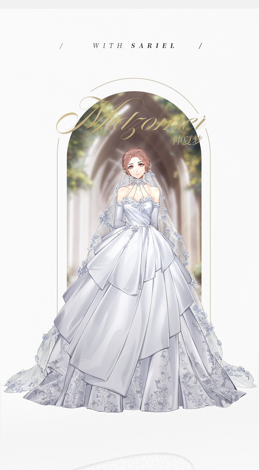 光与夜之恋仲夏梦是谁的婚纱光与夜之恋仲夏梦婚纱介绍