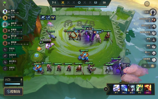 金铲铲之战s7斗士刺客戴安娜怎么玩金铲铲之战s7斗士刺客戴安娜阵容