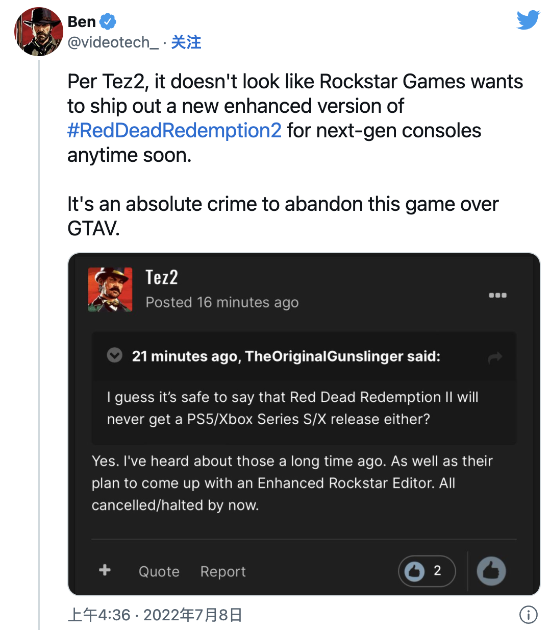 曝《荒野大镖客2》次世代版也没了 开发人员没兴趣做了