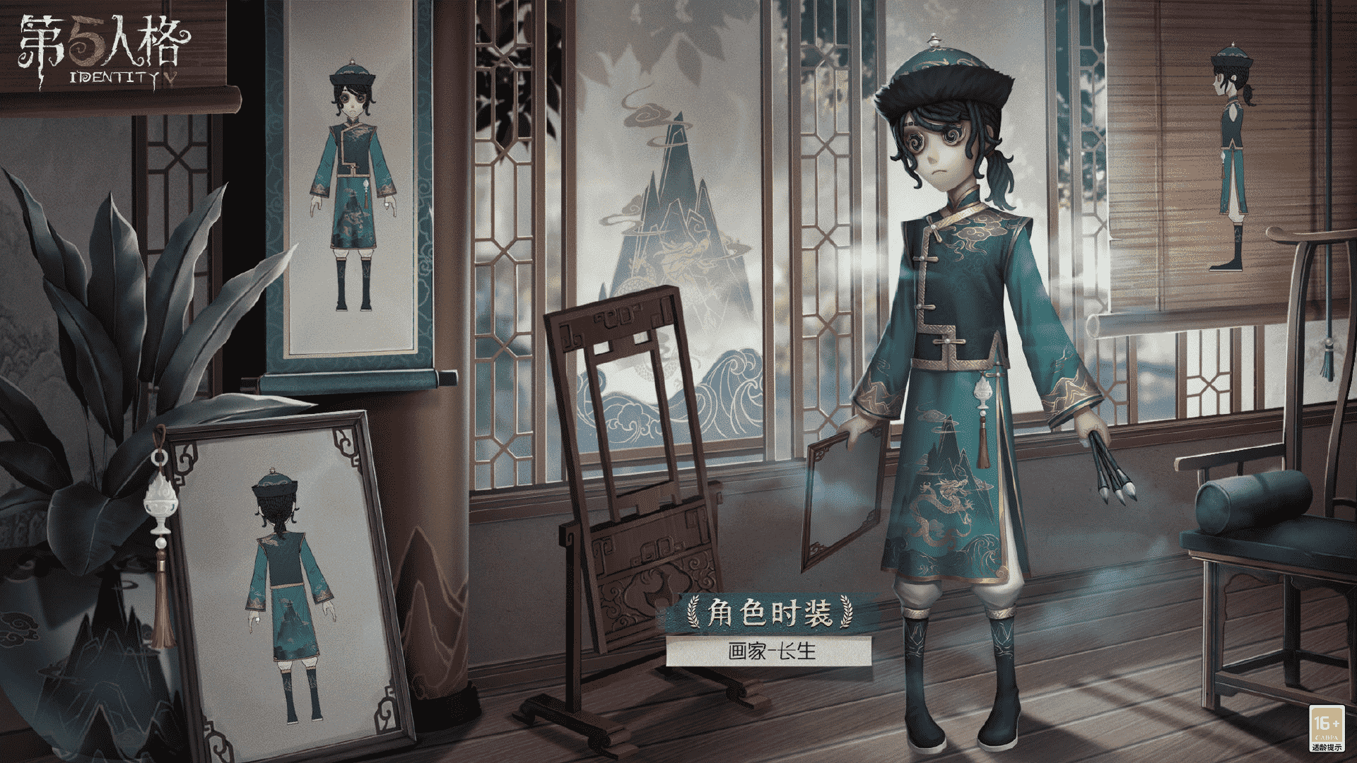 《第五人格》第二十三赛季·精华2与暑期活动同步开启