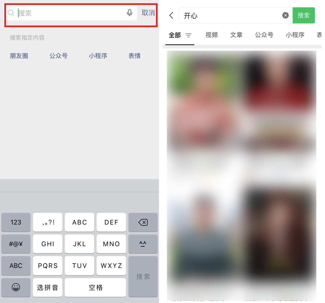 微信新增视频通话悬浮窗功能-微信新增视频通话悬浮窗该怎么用