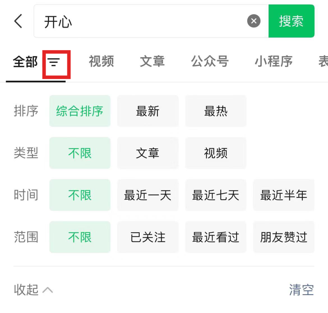 微信新增视频通话悬浮窗功能-微信新增视频通话悬浮窗该怎么用