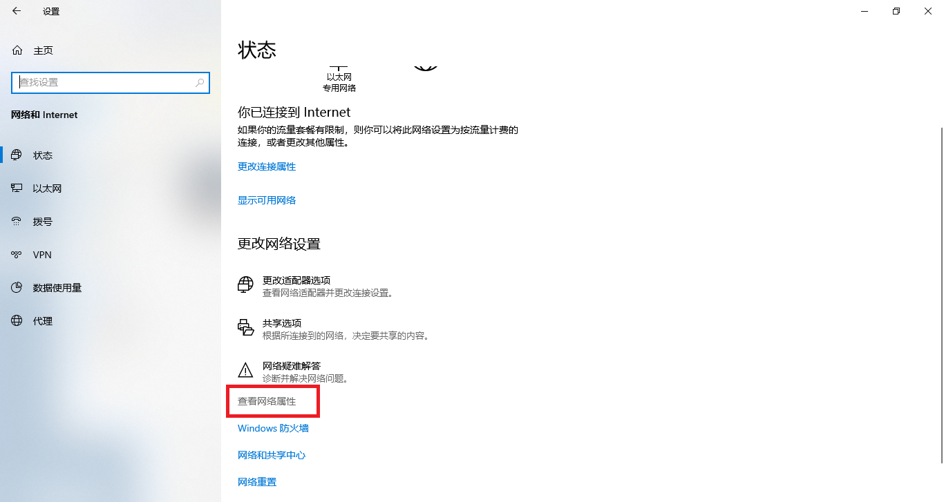 电脑ip地址查询方法-ip地址查询教程-多特游戏