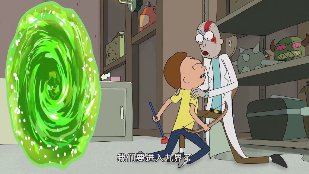 瑞克和莫蒂联动战神