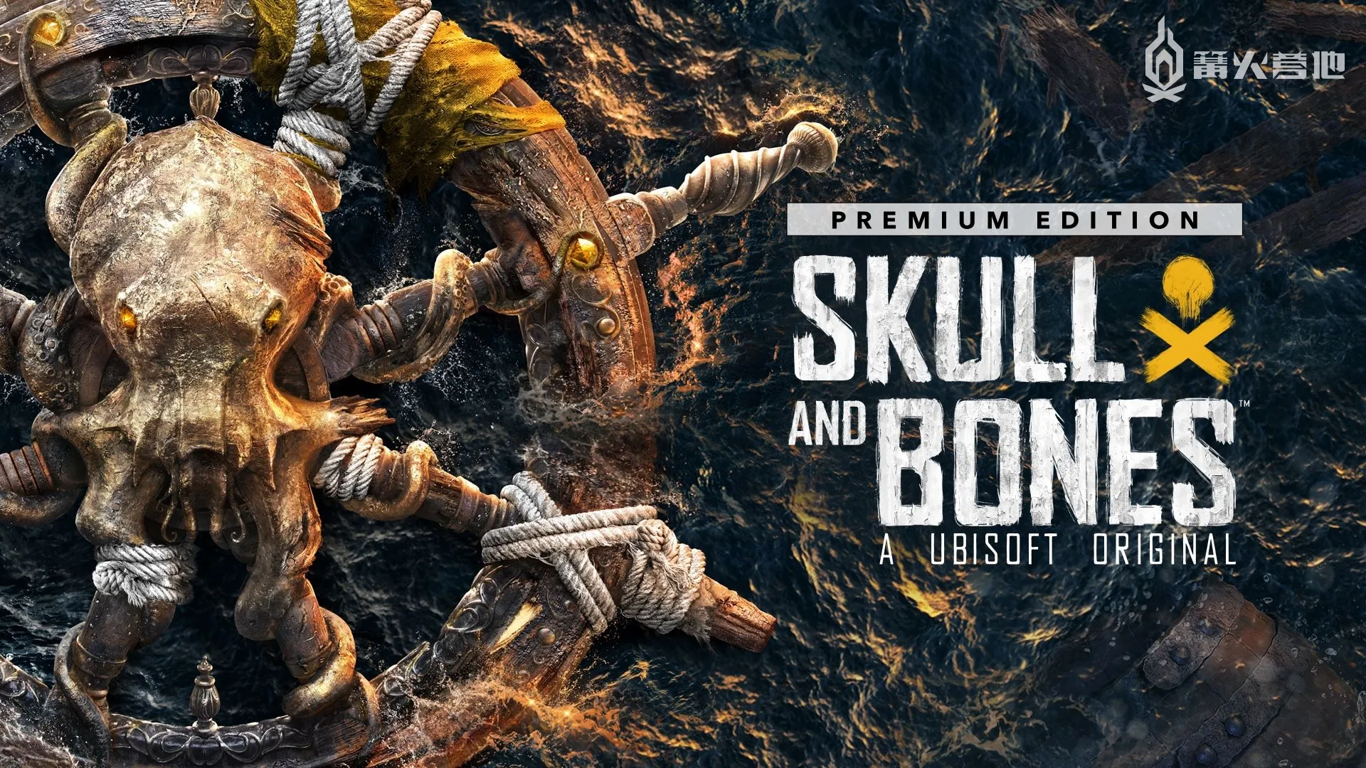 育碧宣布从《碧海黑帆》开始 大型3A 游戏将调涨到70美元