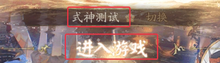 阴阳师寻香行特邀测试服名单-阴阳师寻香行特邀测试服名单2022