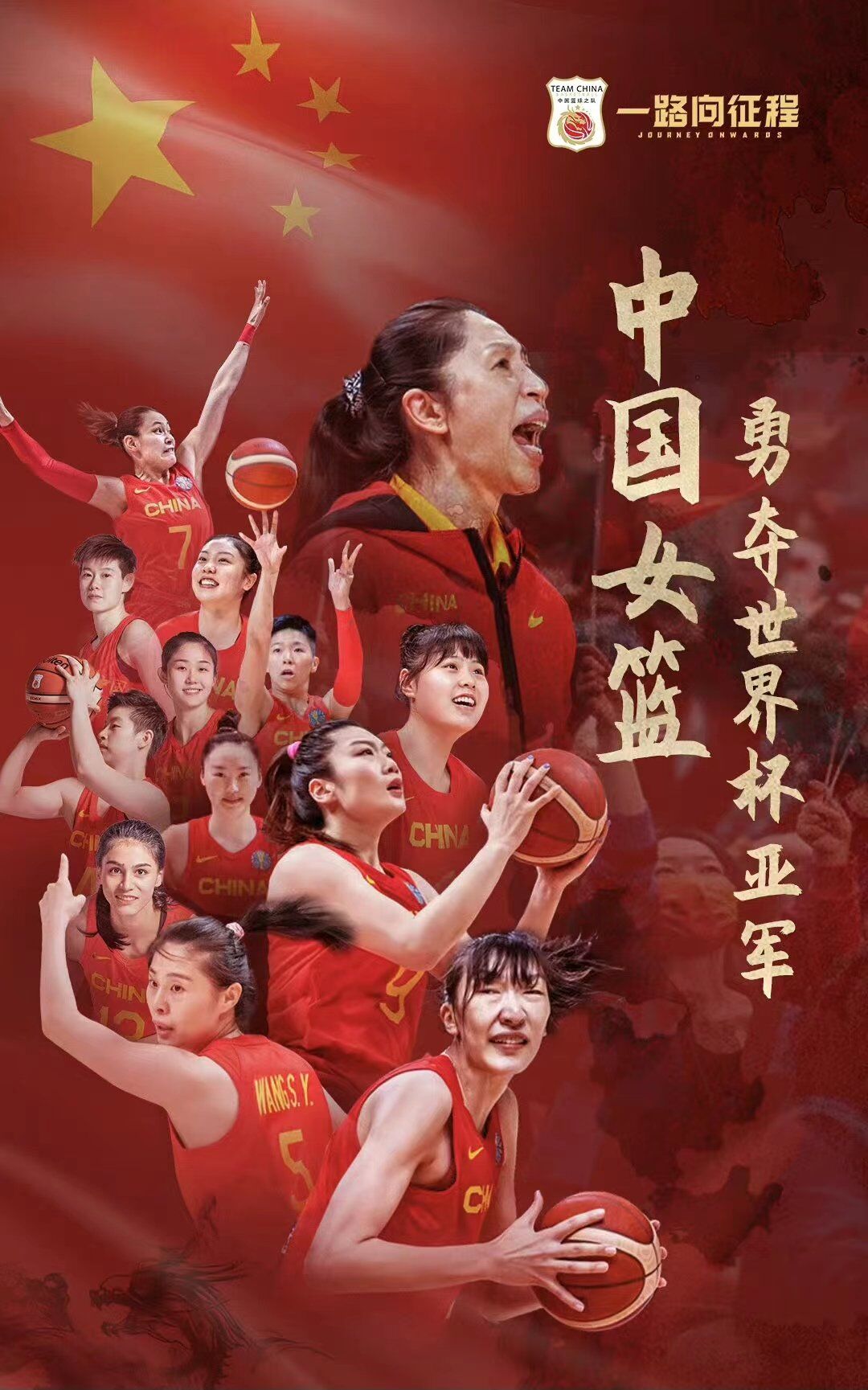 中国女篮逆转日本夺得女篮亚洲杯冠军 终结对手五连冠_PP视频体育频道