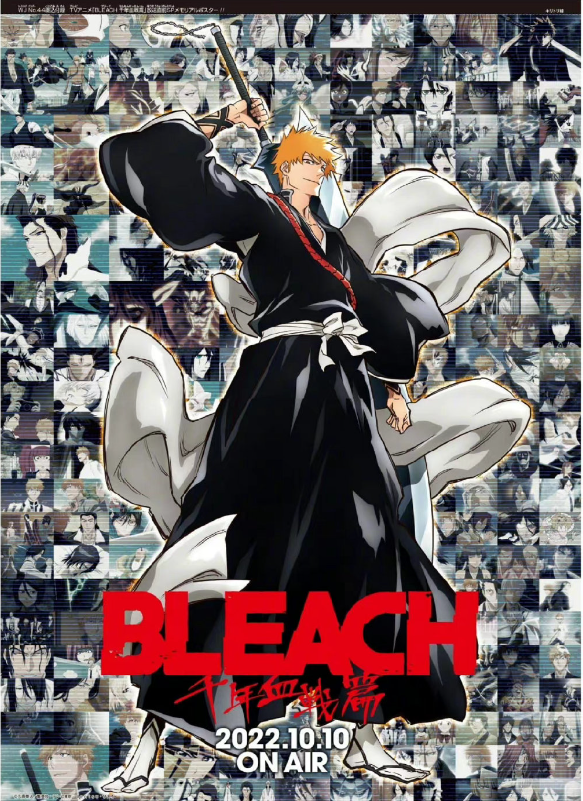 死神:千年血战篇》将登陆流媒体平台disney ,10月10日播出二,剧情介绍