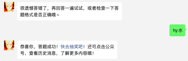 游戏中达鲁伊博人传在长按一技能雷遁且什么能量充足时触发追击状态