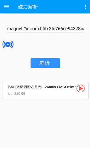 磁力狗最新版官网=磁力狗最新版官网17