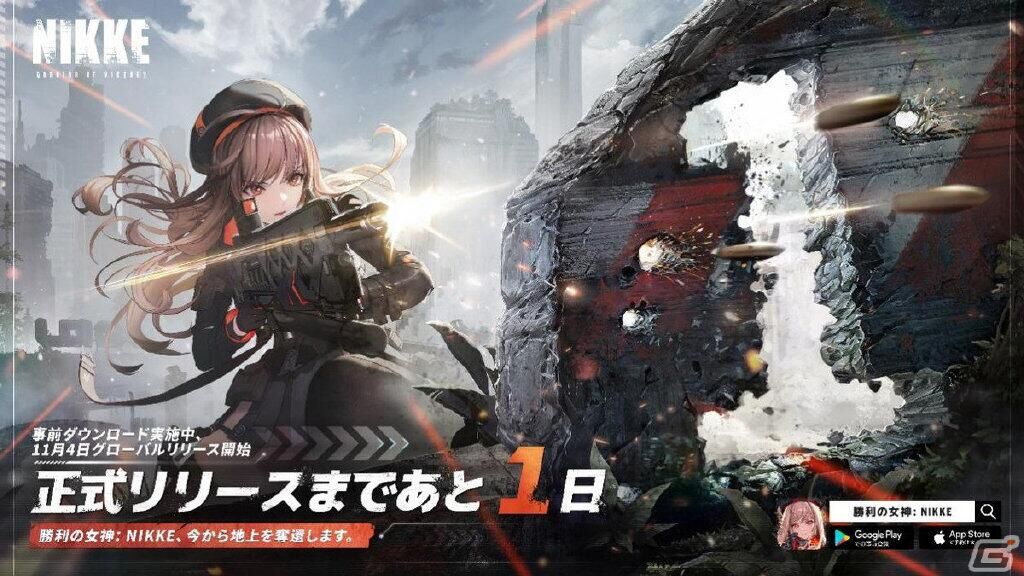 nikke胜利女神开启预载 开服可得110连