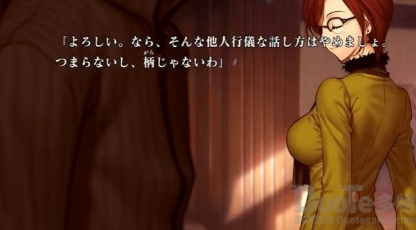 魔法使之夜》角色PV“苍崎橙子” 体验版已上线-多特游戏