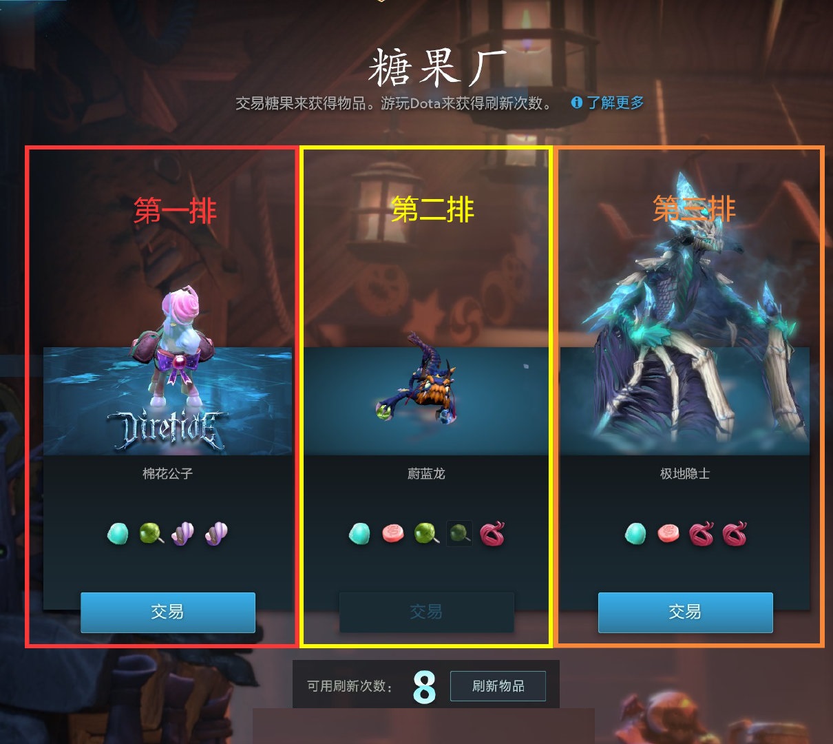 dota2天照还能买吗-dota2天照大神信使获得攻略-多特游戏