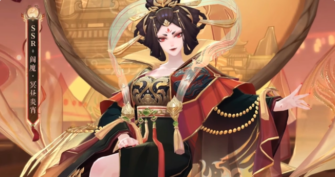 阴阳师阎魔冥昼炎宵获取方法-阴阳师阎魔冥昼炎宵该怎么获取-多特游戏