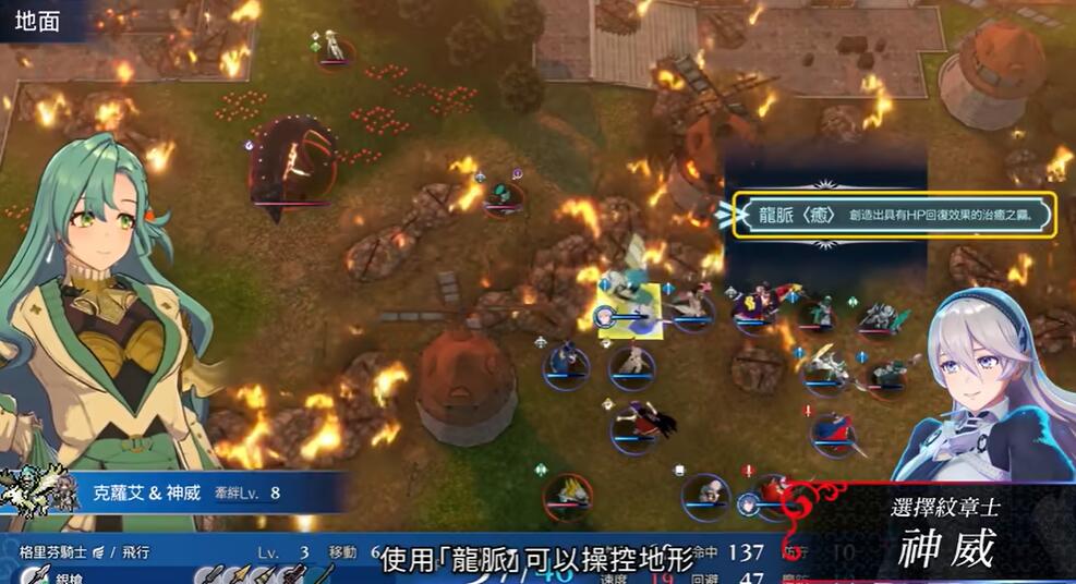 《火焰纹章ENGAGE》与戒指中的英灵协同作战