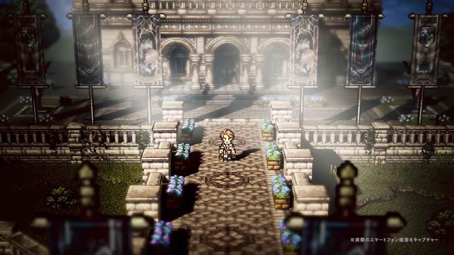 SE手游《歧路旅人：大陆的霸者》繁体中文版