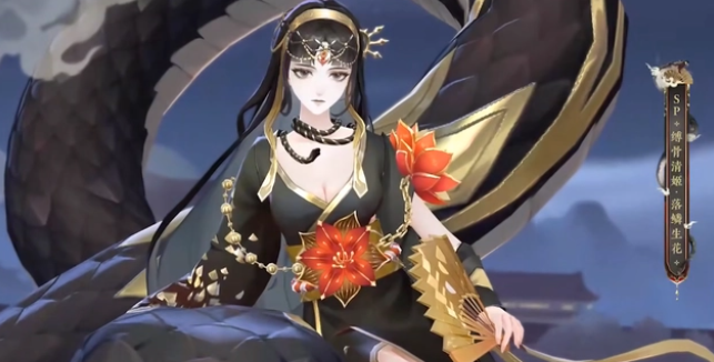 阴阳师sp缚骨清姬落鳞生花获取方法-阴阳师sp缚骨清姬落鳞生花怎么