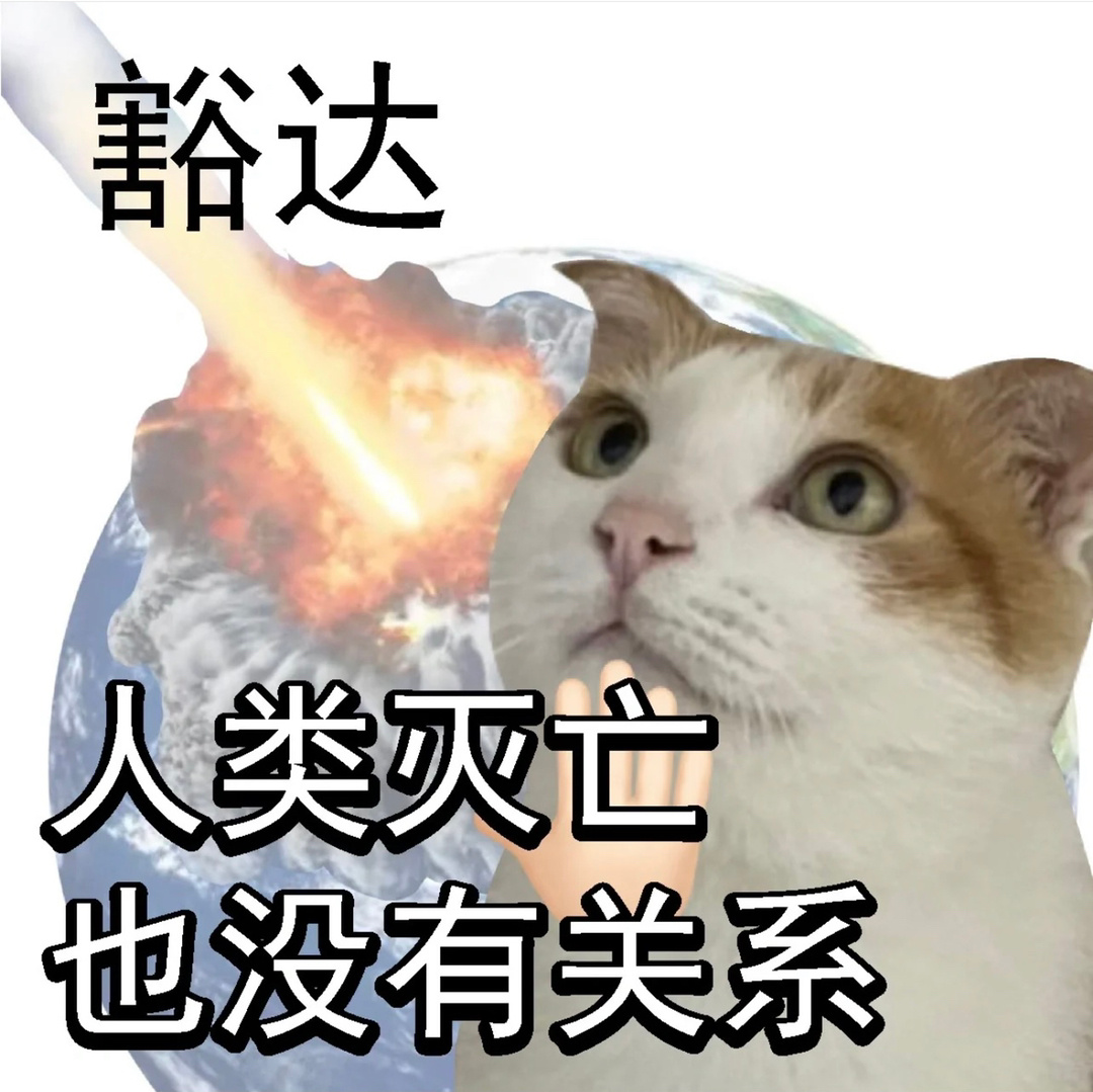 人类美好品质图片 人类美好品质表情包分享