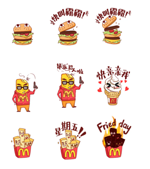 麦当劳表情特殊符号图片