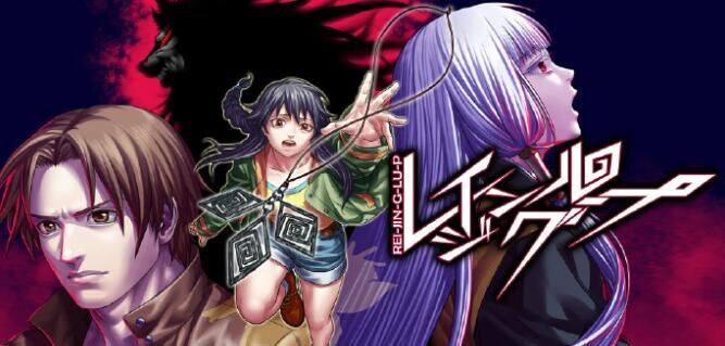 《人狼村之谜》剧本家长篇新作开发启动