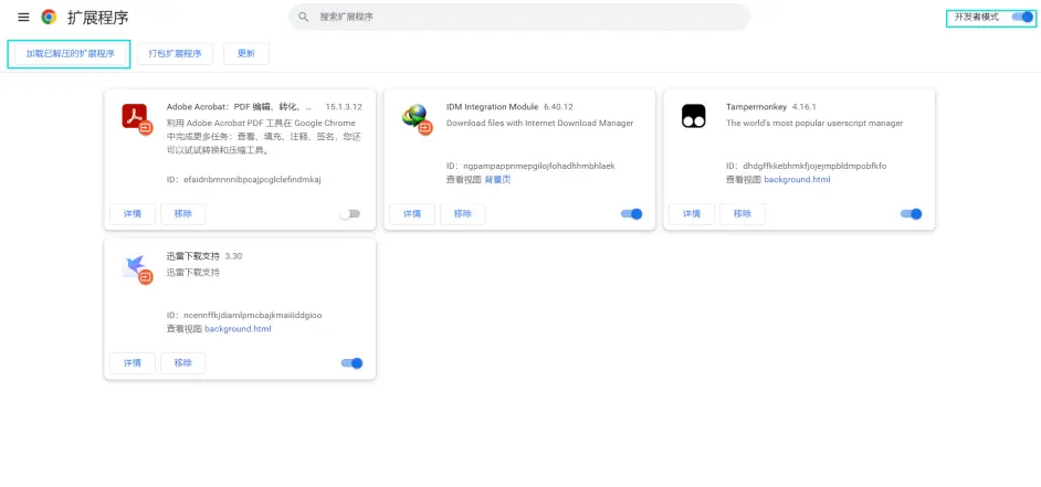 百度网盘标准码怎么用-秒传链接怎么用-多特游戏