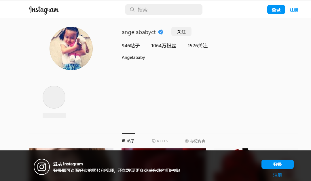 instagram截图图片