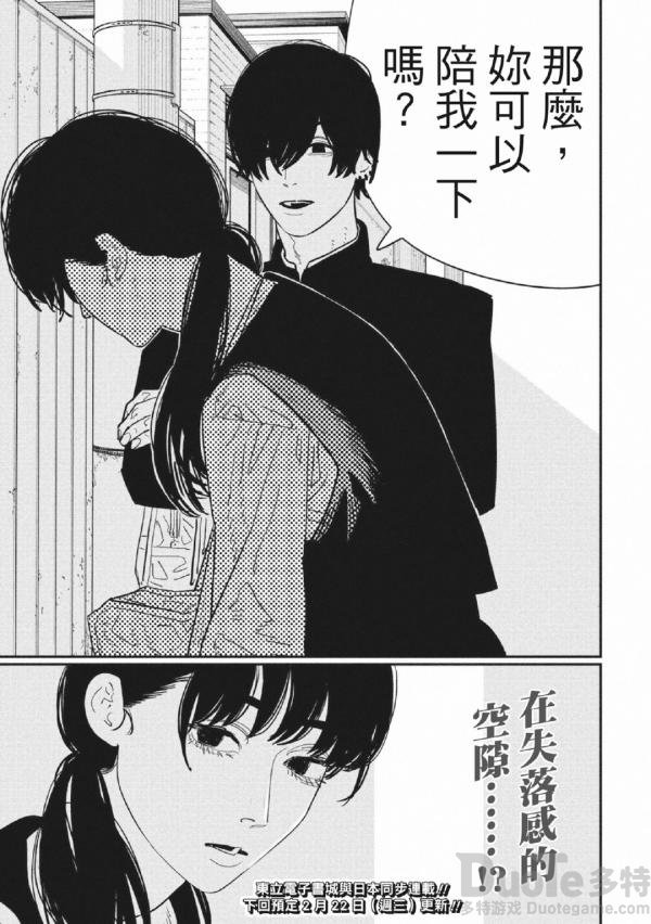 电锯人2第23话汉化地址 电锯人2第二十三话在哪看
