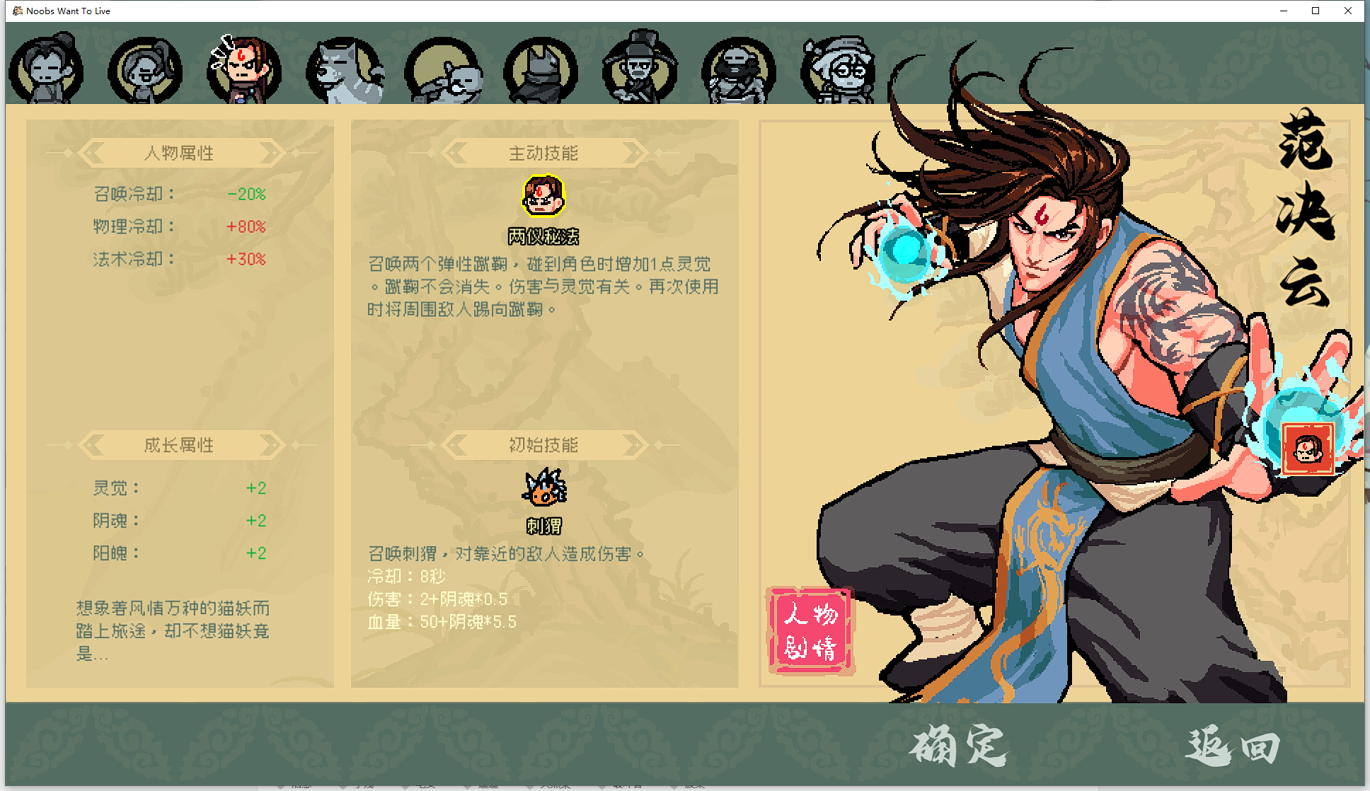 通神榜法术流玩法攻略-通神榜法术流神通带什么-多特游戏