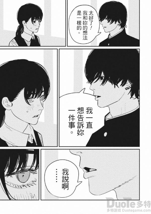电锯人121话汉化地址 电锯人121话在哪看