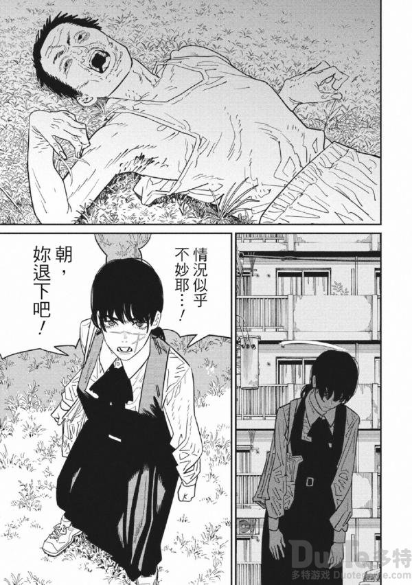 电锯人2第24话汉化地址 电锯人2第二十四话在哪看