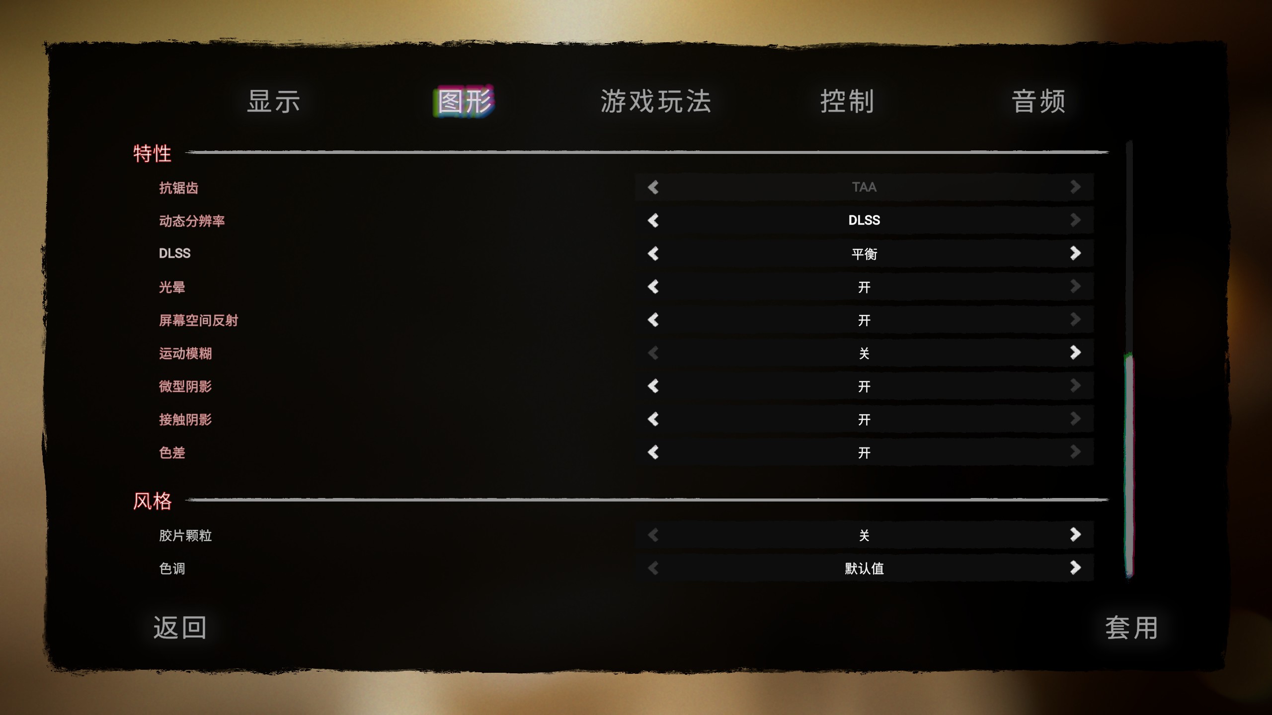 森林之子作弊码，森林之子作弊码大全表无限子弹